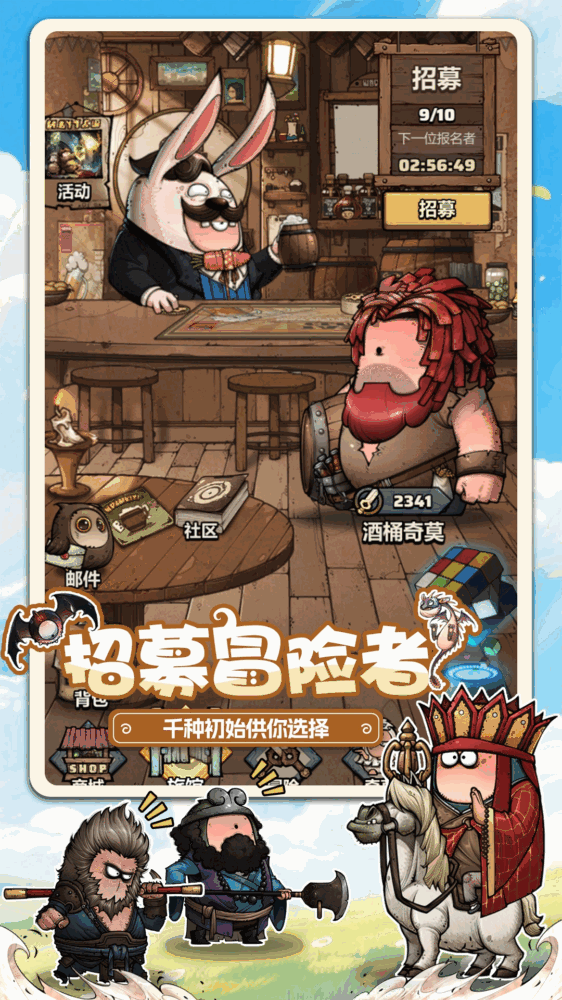 了不起魔塔截图1