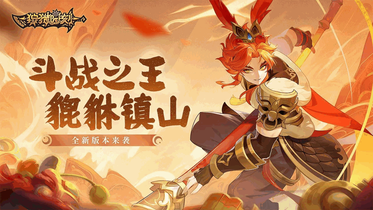 狩猎时刻截图1