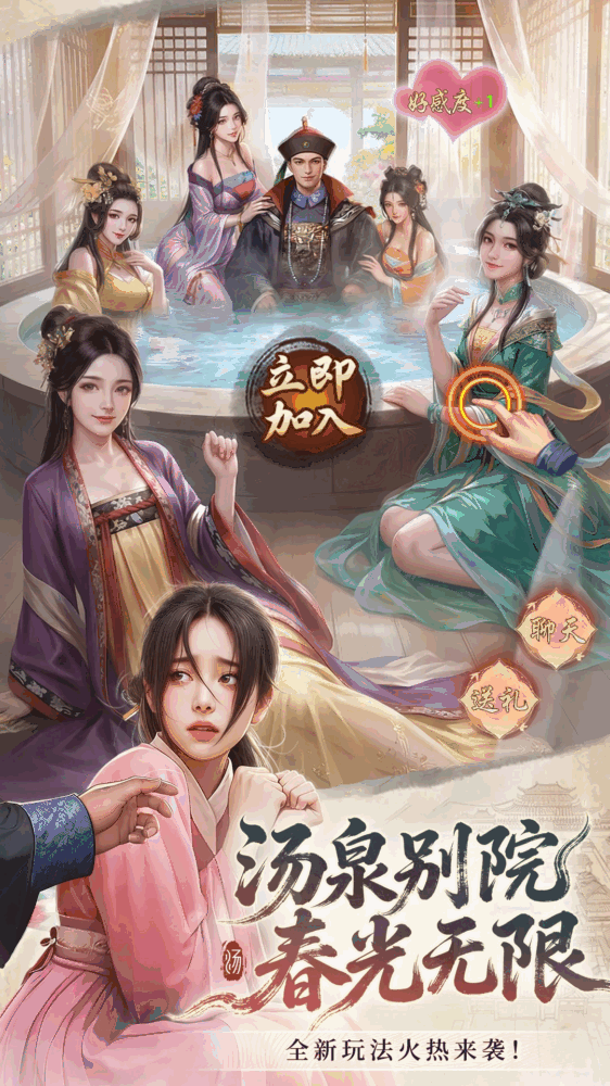 极品芝麻官