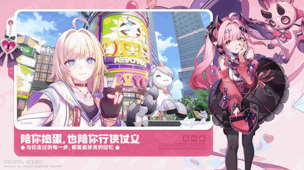 崩坏因缘精灵截图2