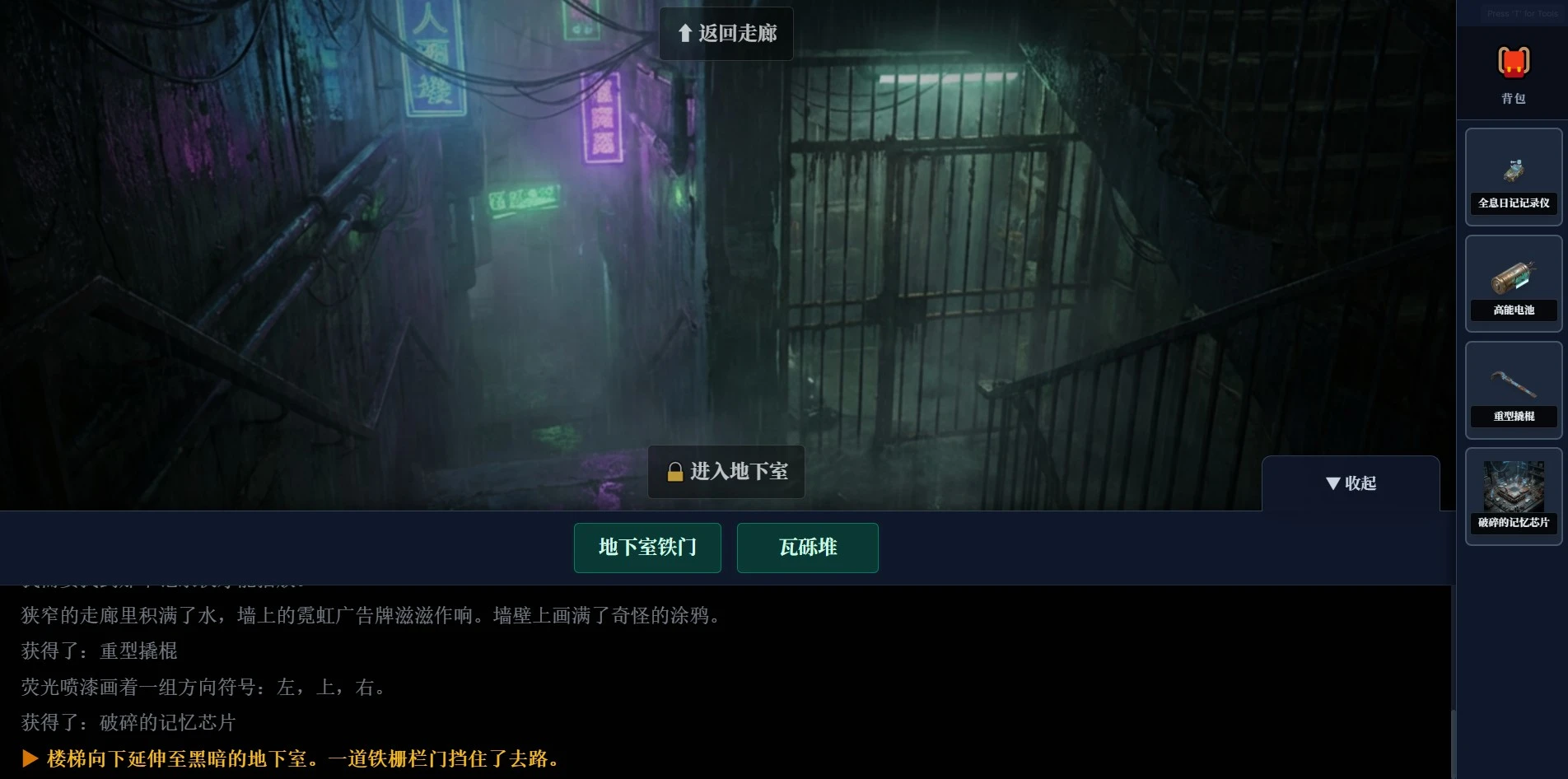 九龙永生代码