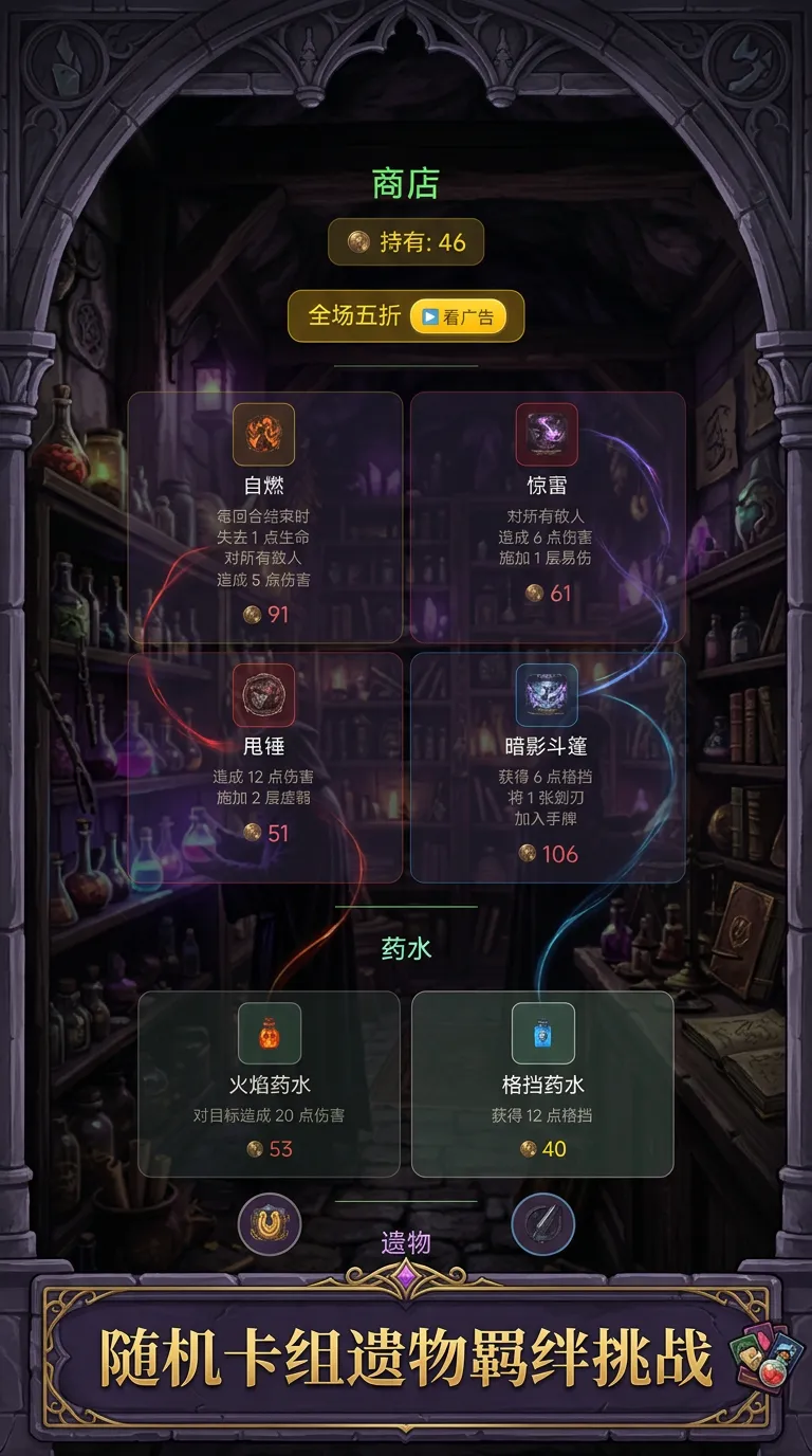 死亡尖塔