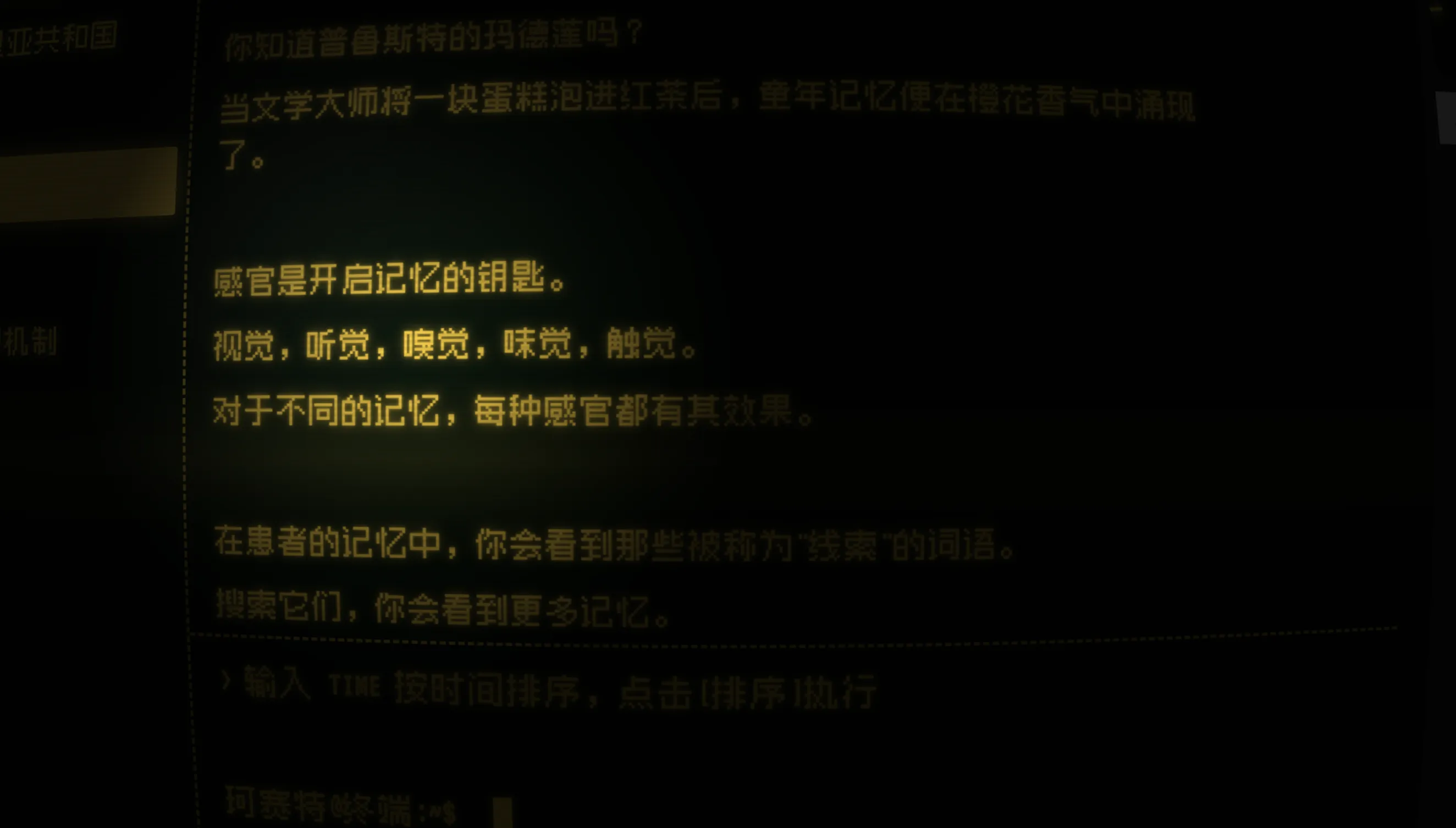 山茶截图2