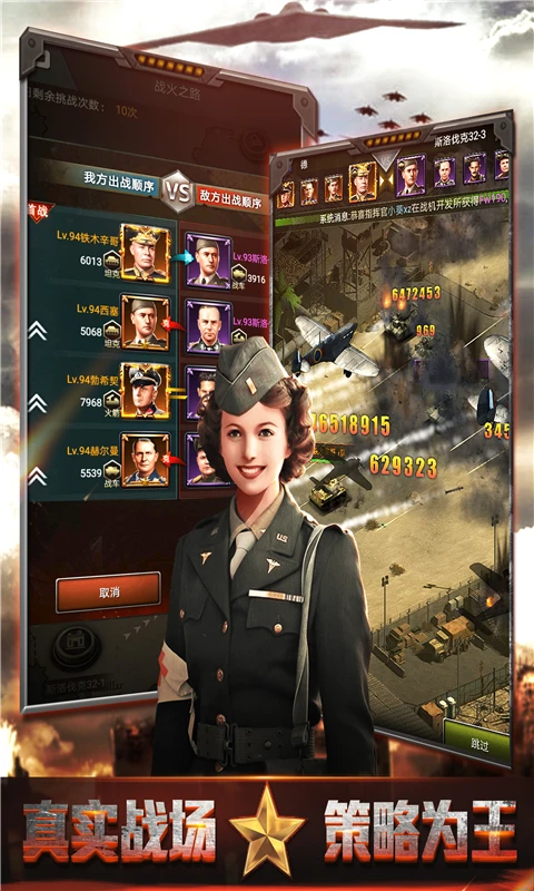 我的荣耀截图4