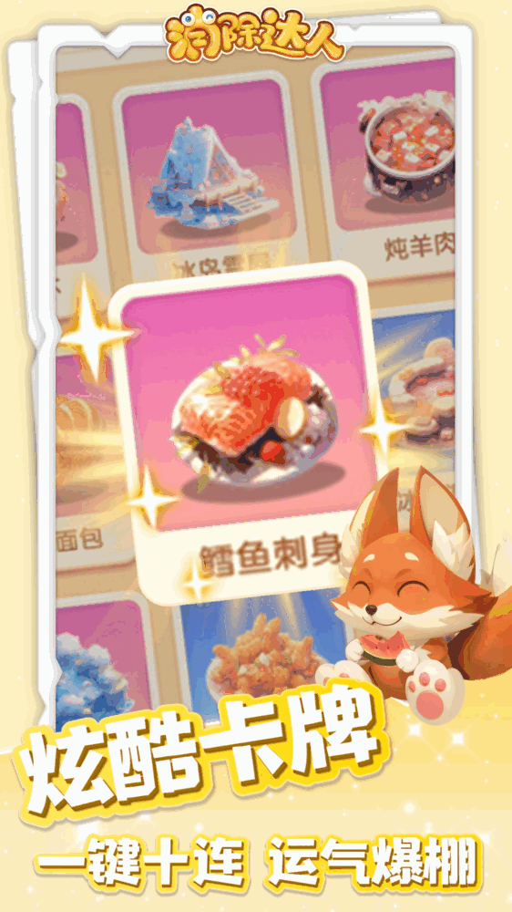 消除达人3d爽炸消除截图3