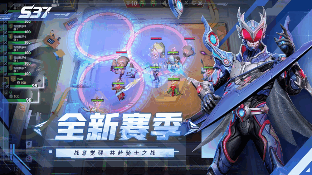 多多自走棋截图3