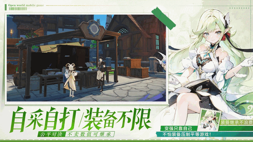 悠星大陆