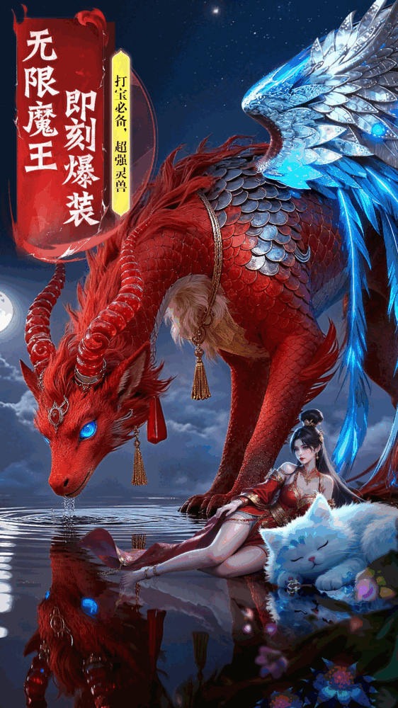 侠者风华录截图3