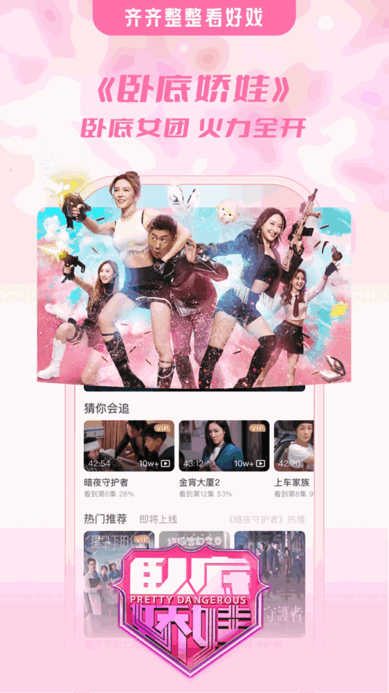 埋堆堆截图5