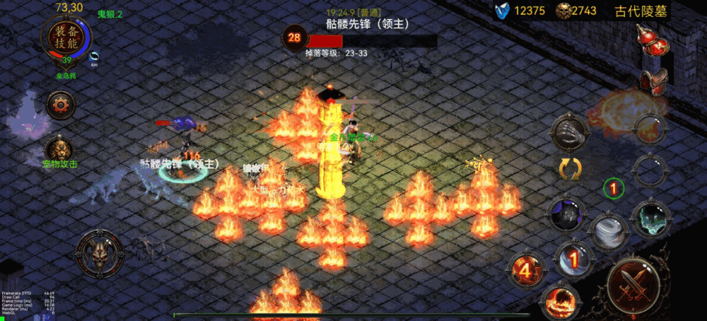 乌鸦之霜截图6