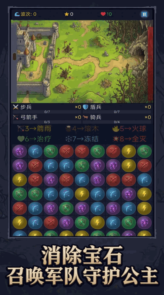 别抓走公主