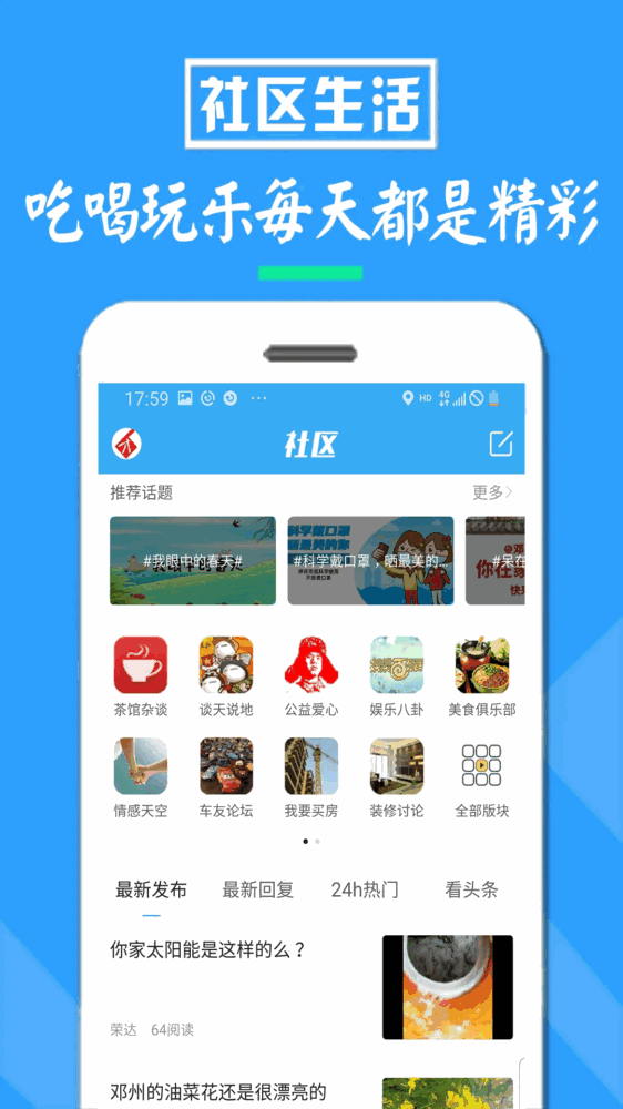 邓州门户网