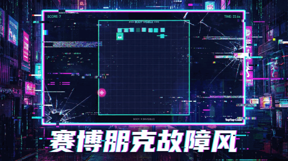 神隐贪吃蛇