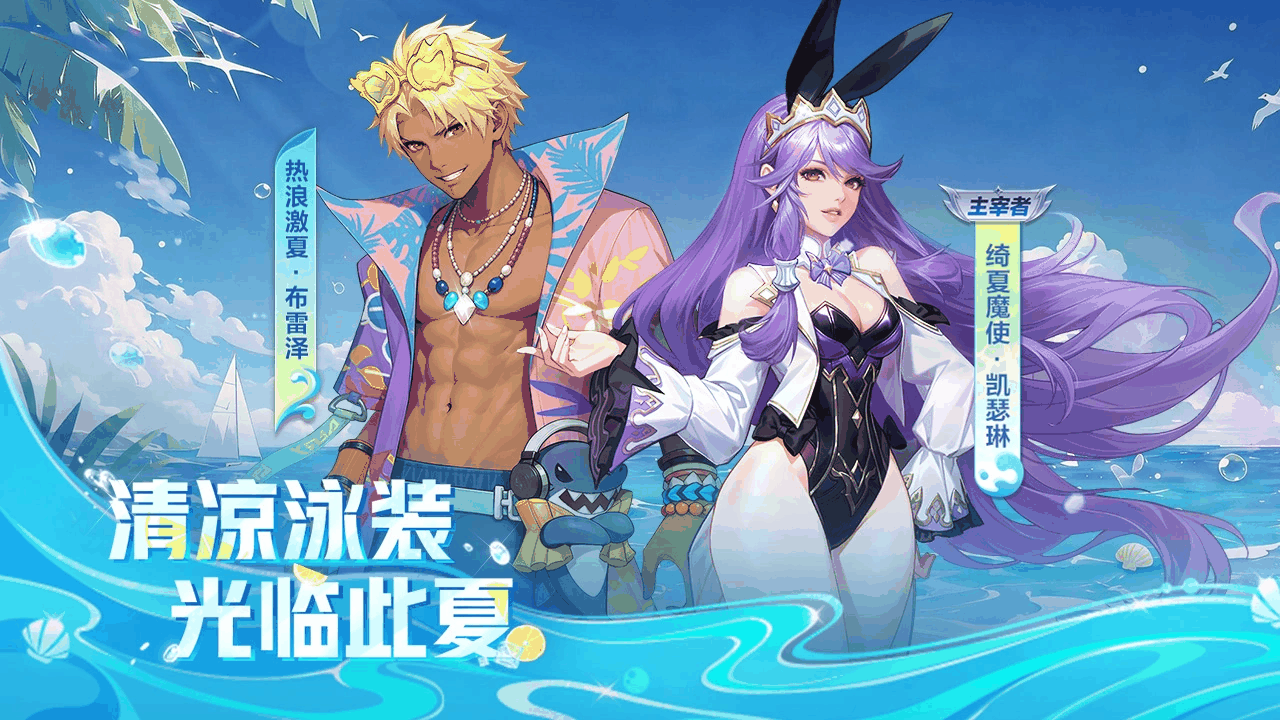 天天炫斗截图3