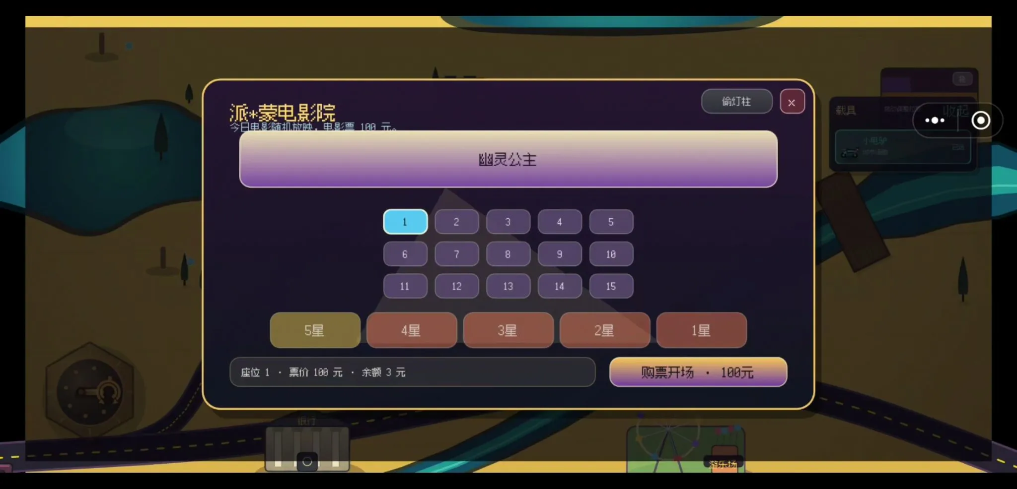 疯人院theideaguy截图4