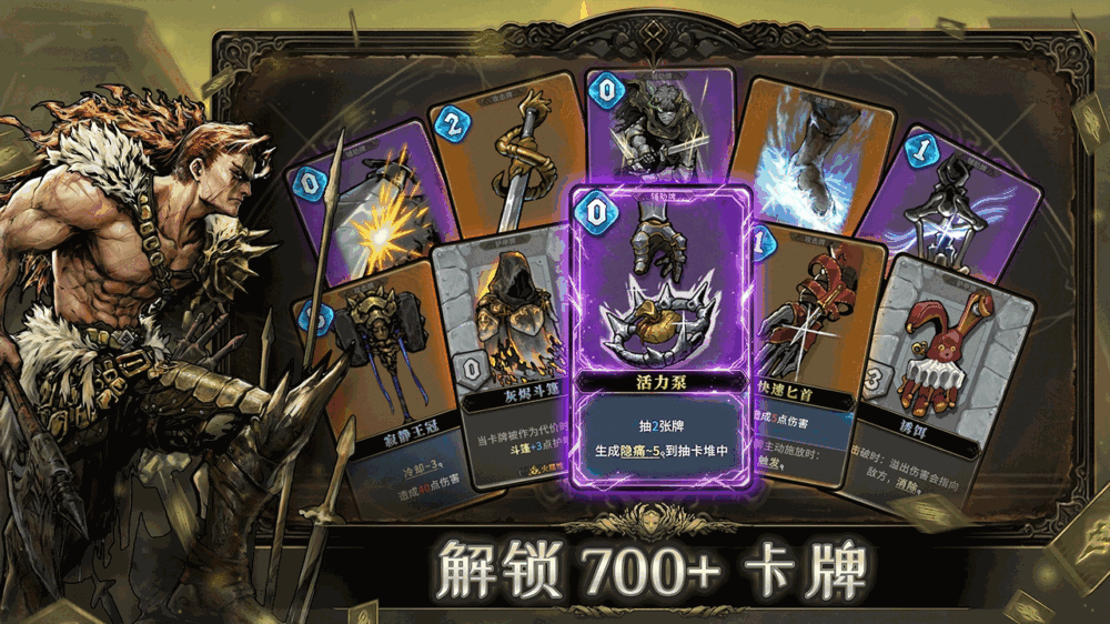 魂坠深境截图2