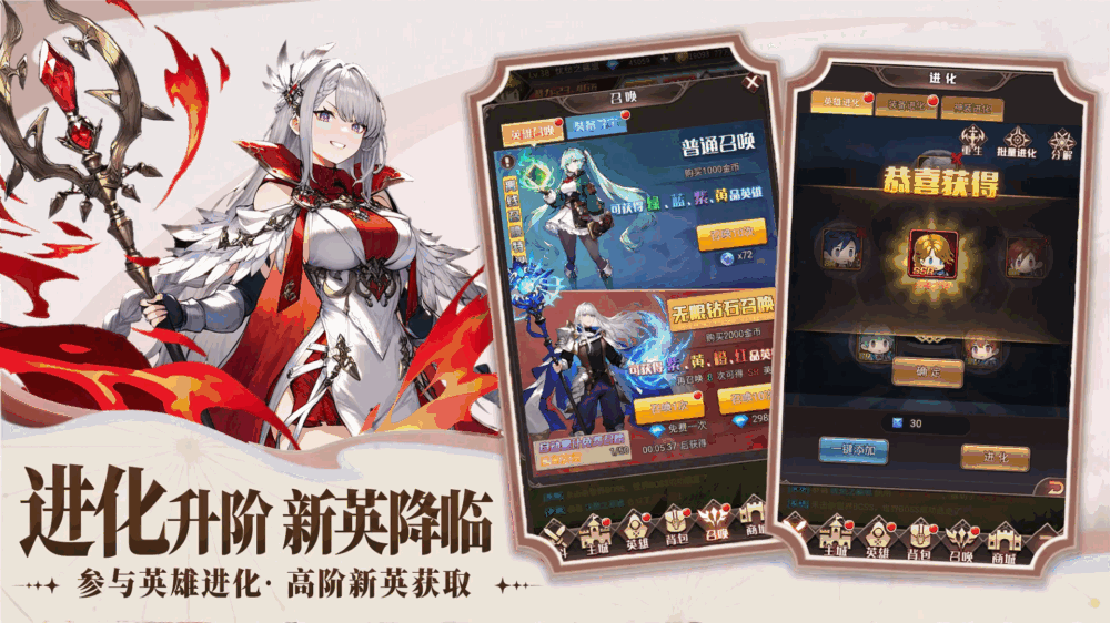 帝国骑士团截图4