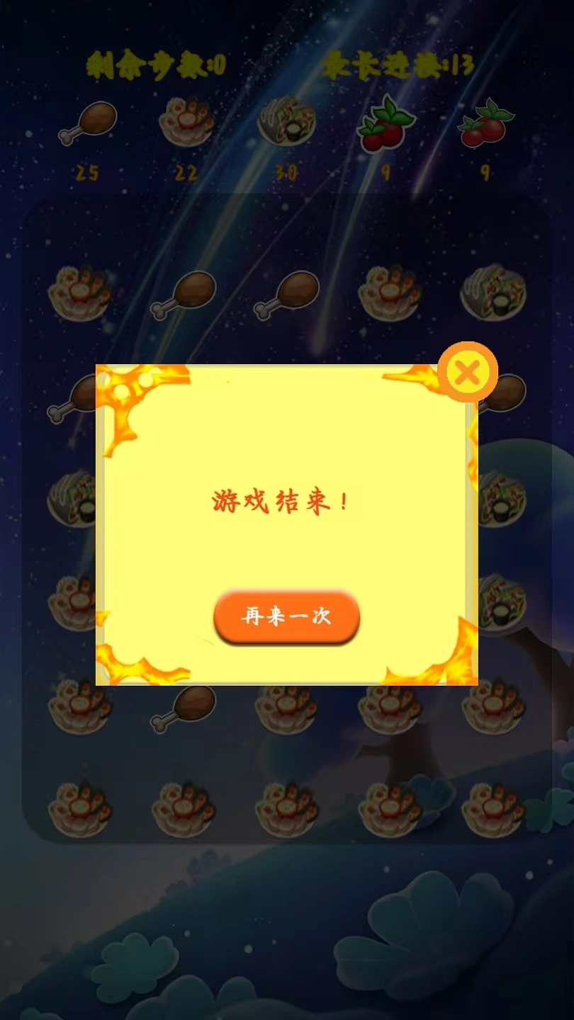视告星球