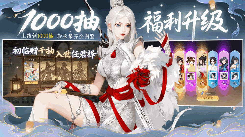 江湖如梦