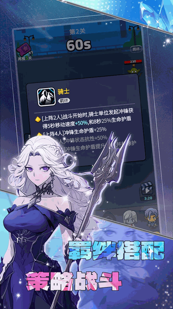摸鱼骑士