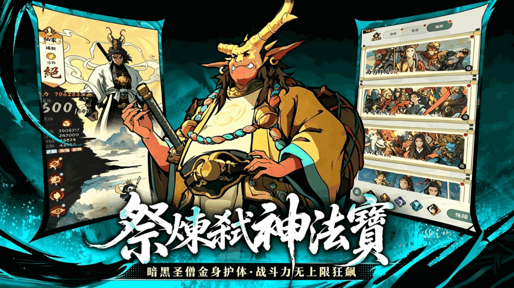 守愿者截图5