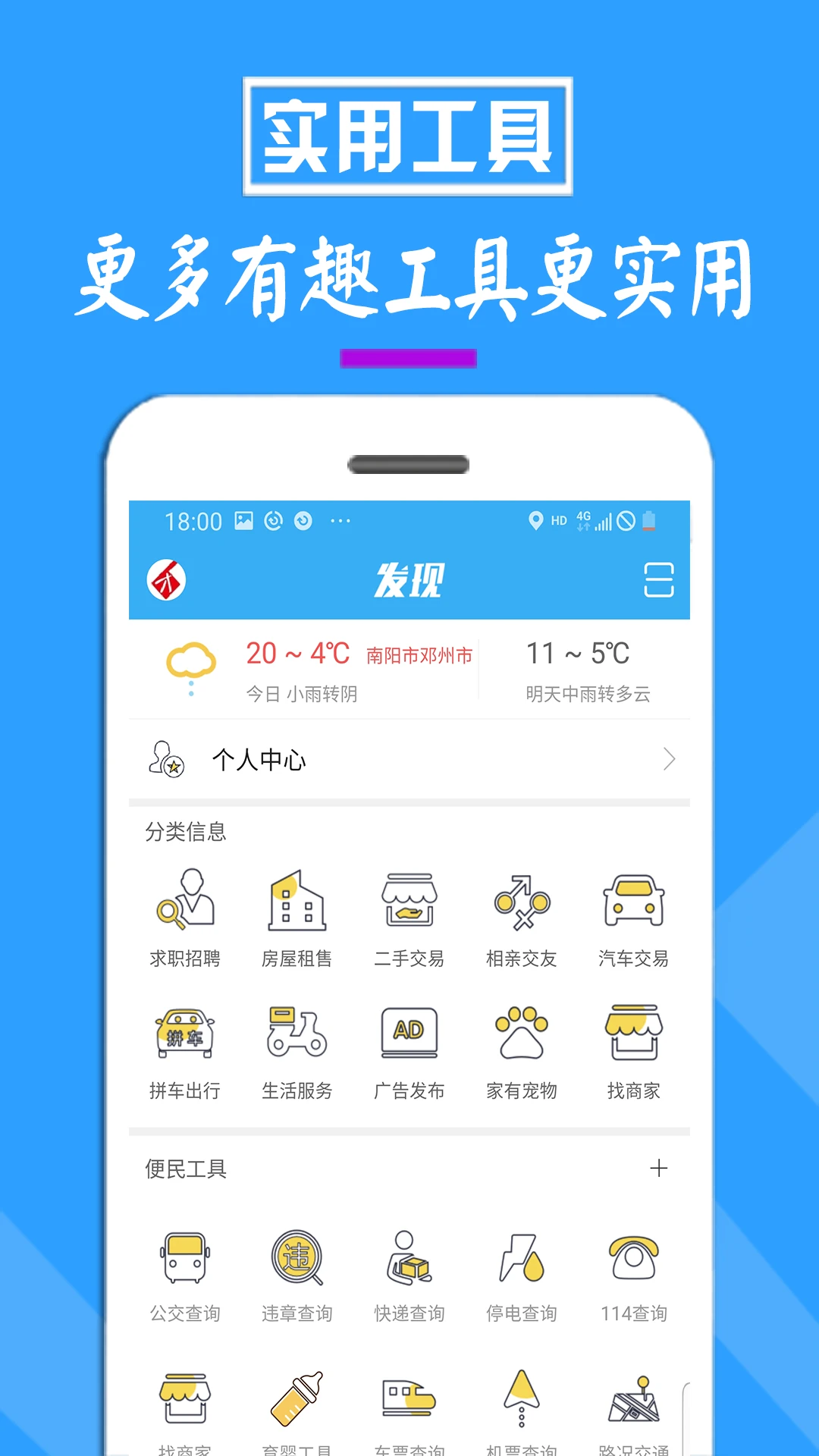 邓州门户网