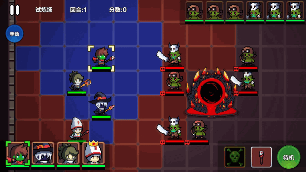 智行战旗截图3