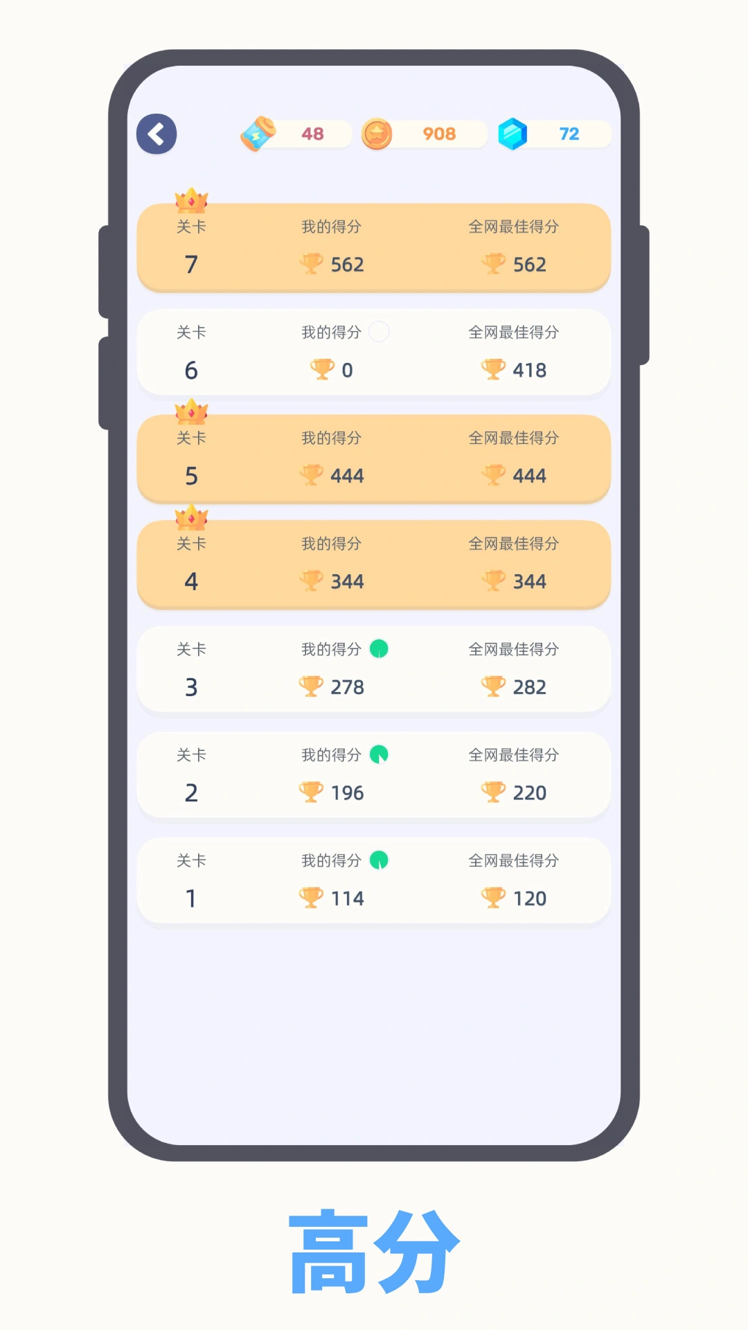 萌物爆爆截图6