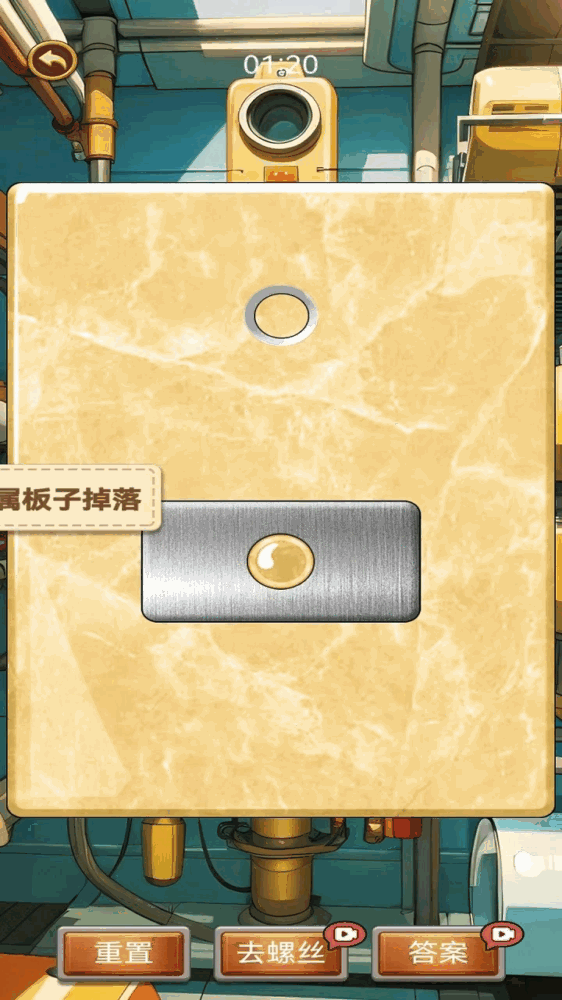 开心乐园截图3