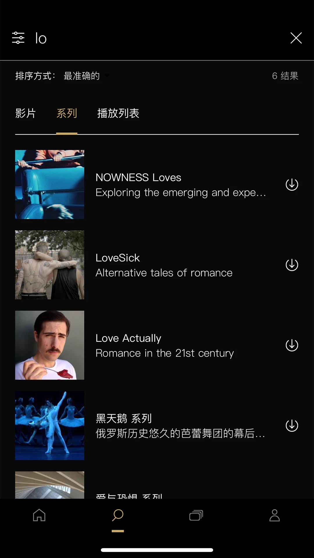 nowness现在截图2