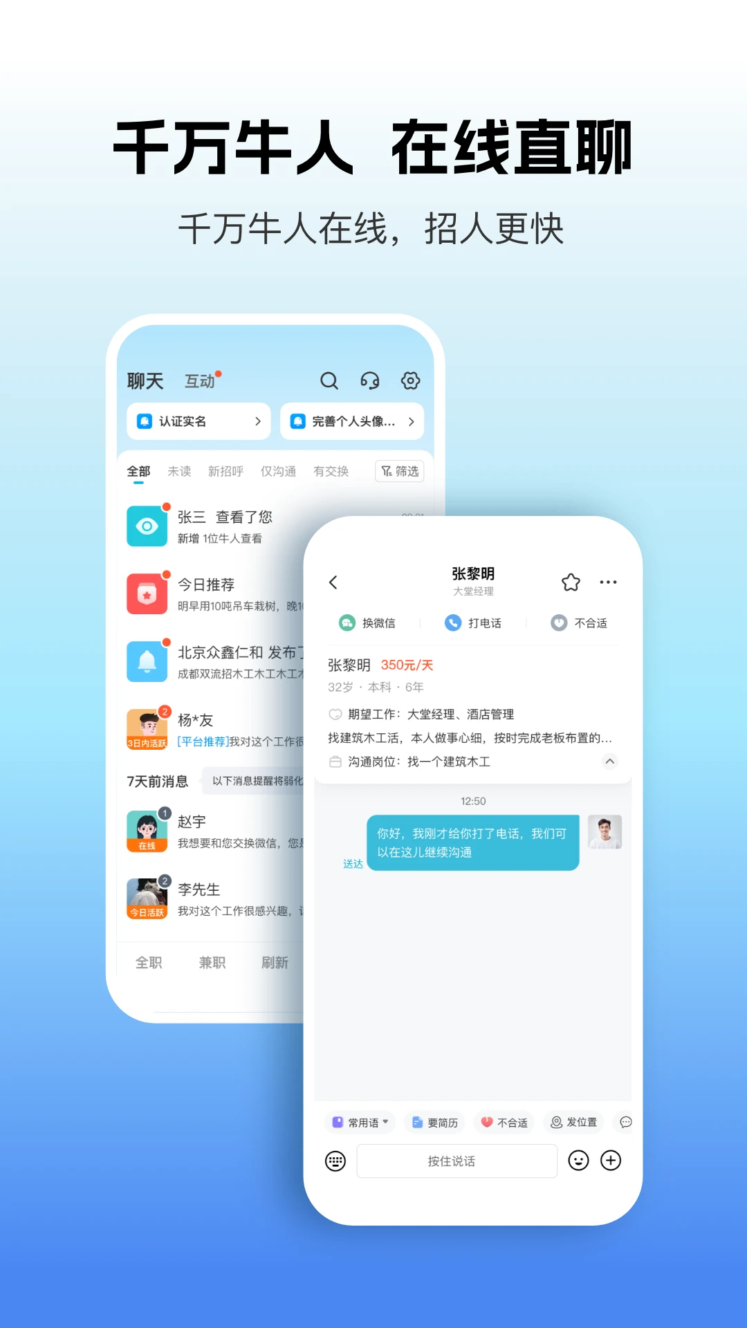 吉工家截图4