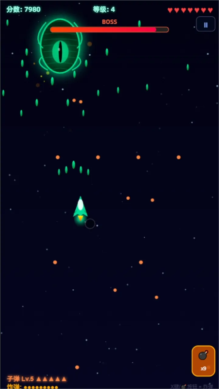 星际猎鹰十关boss