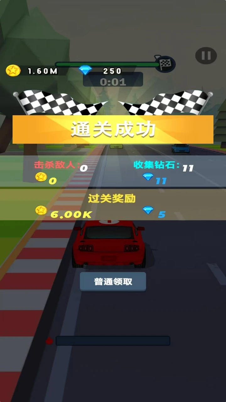 金米袋截图3