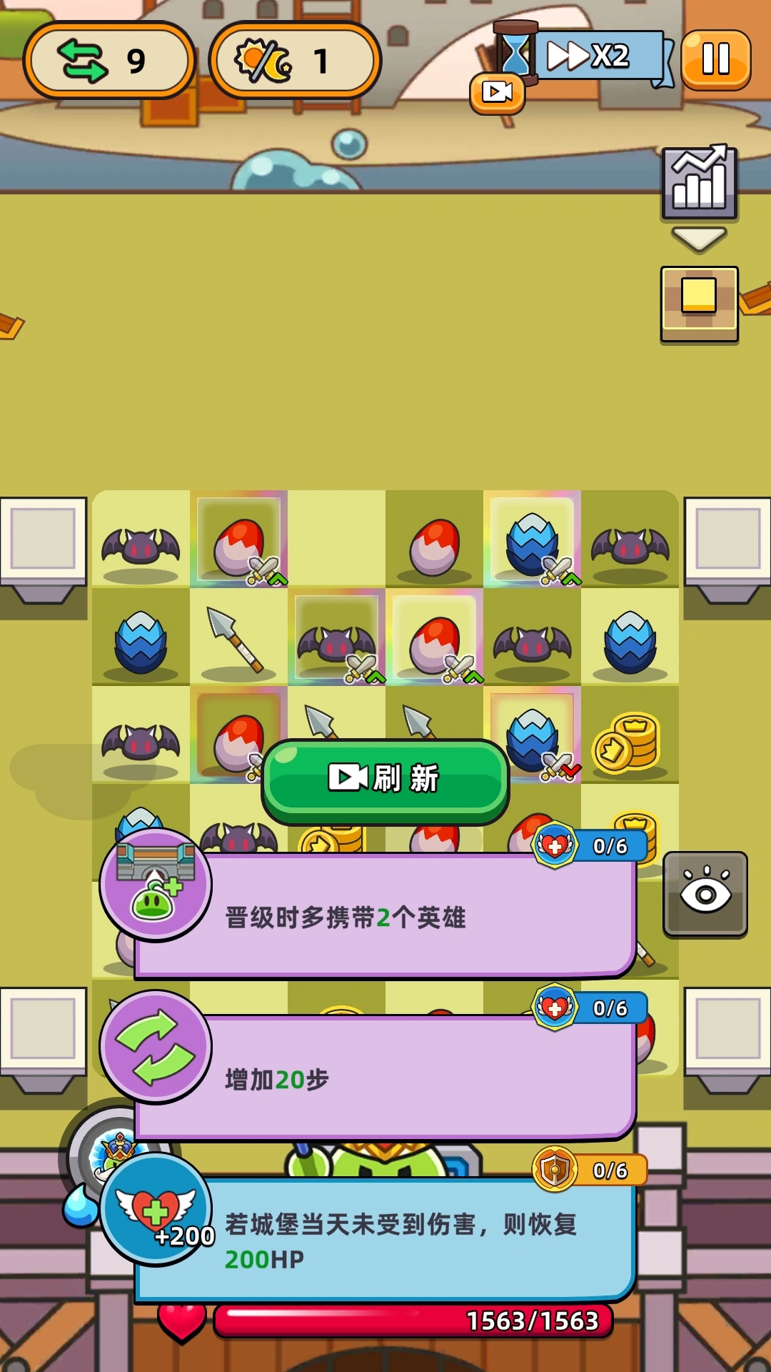 勇闯要塞截图2