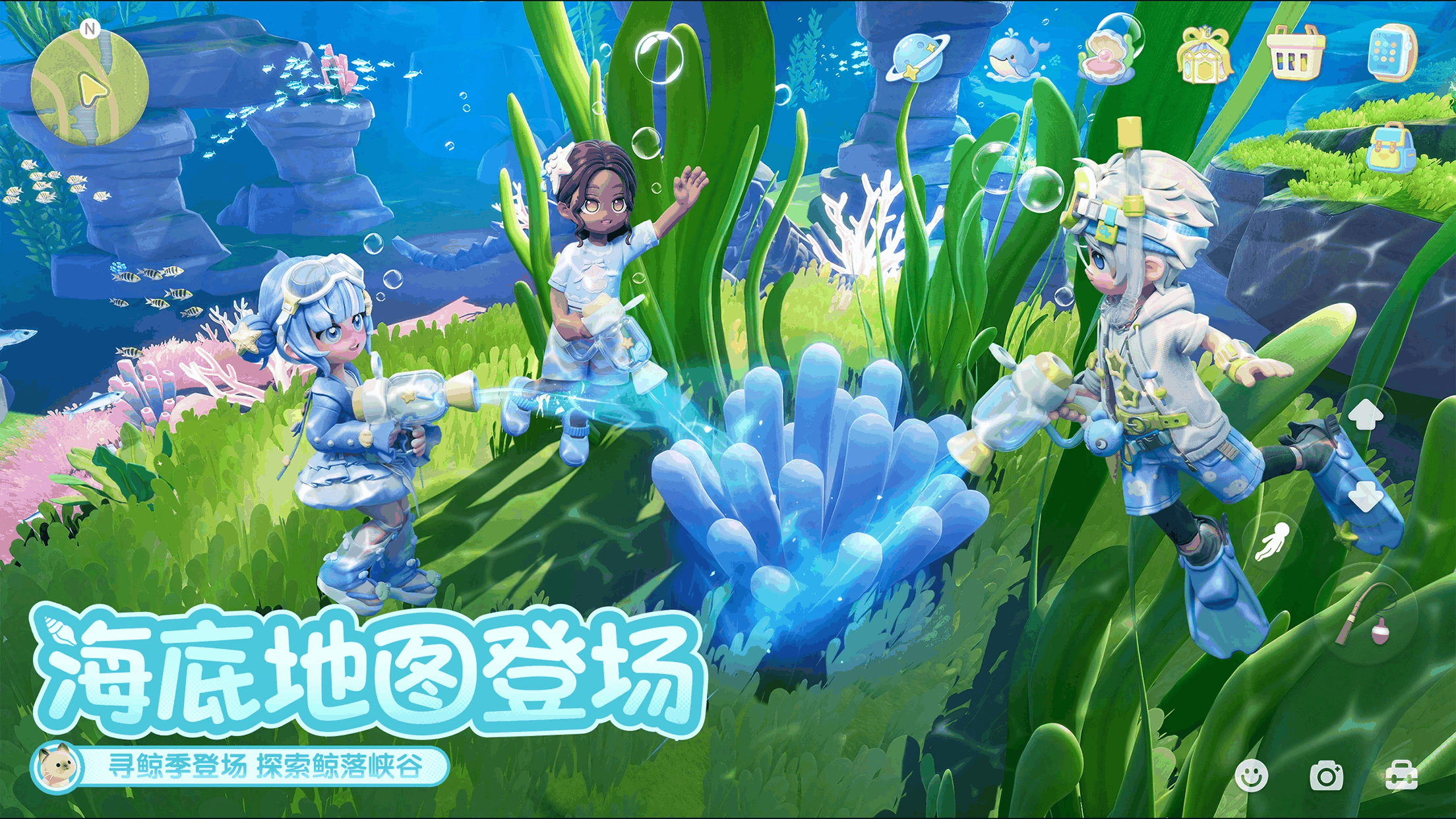 心动小镇