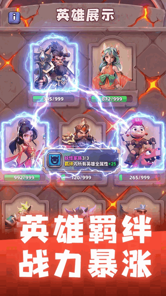 守塔不能停