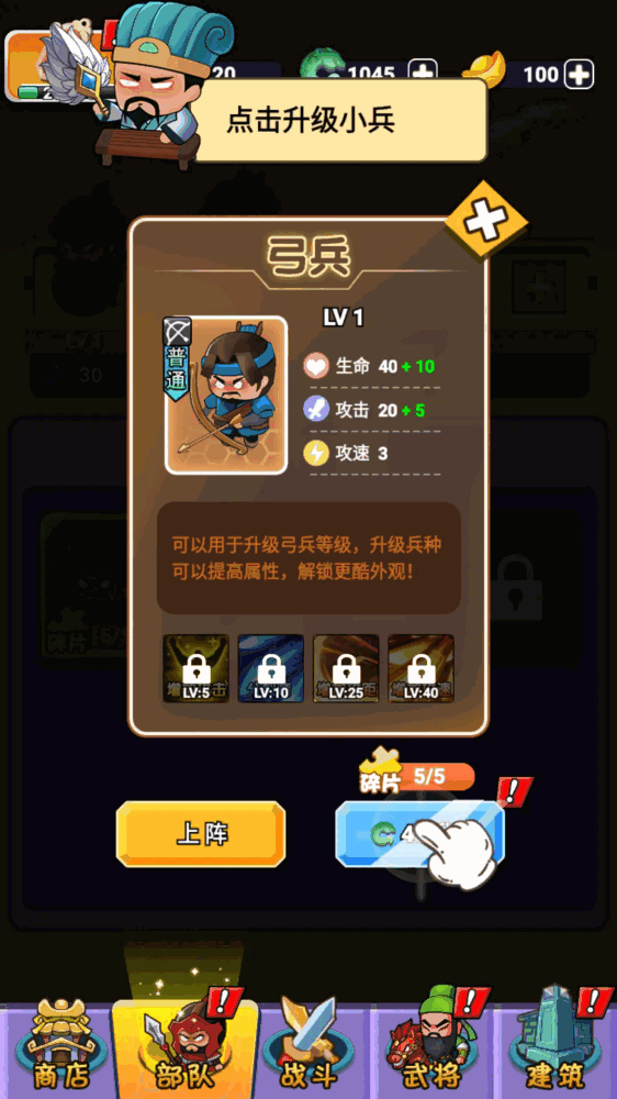 智云守护城堡