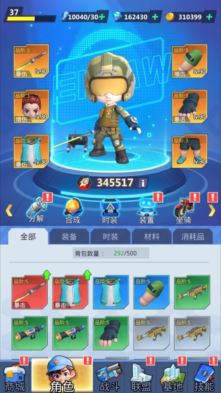 极限逃生截图7