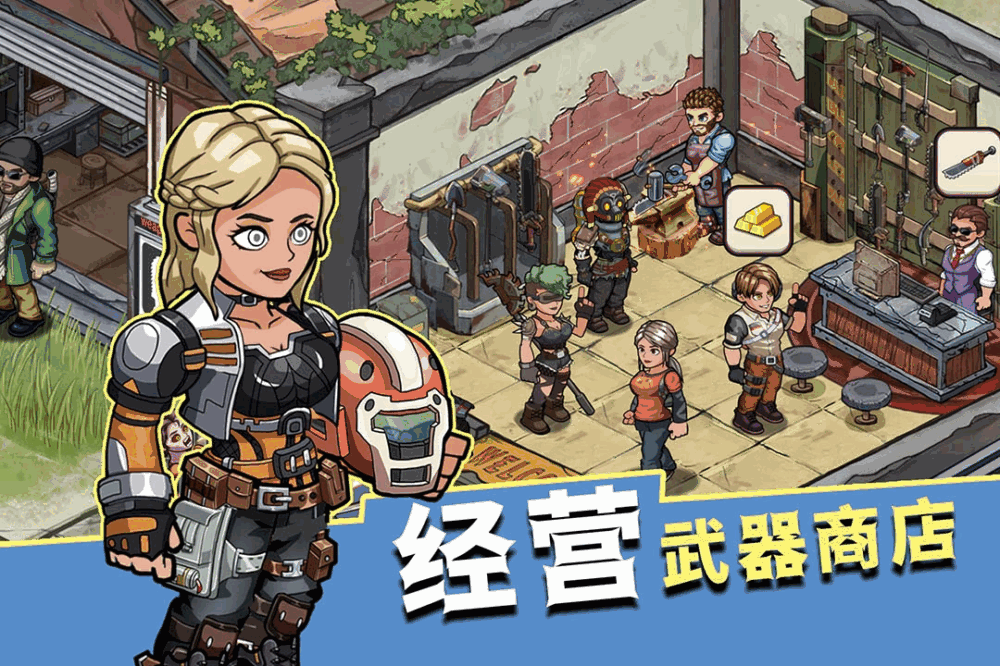 生存几何截图1