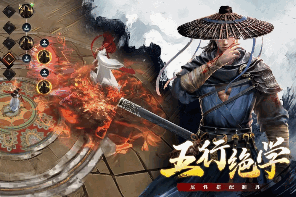 剑中截图2