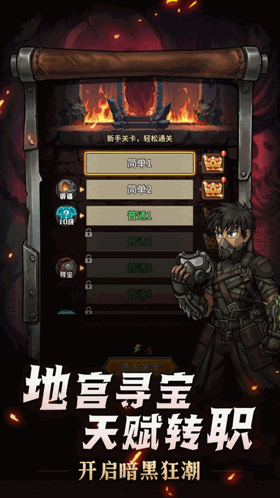 堡垒之战截图2