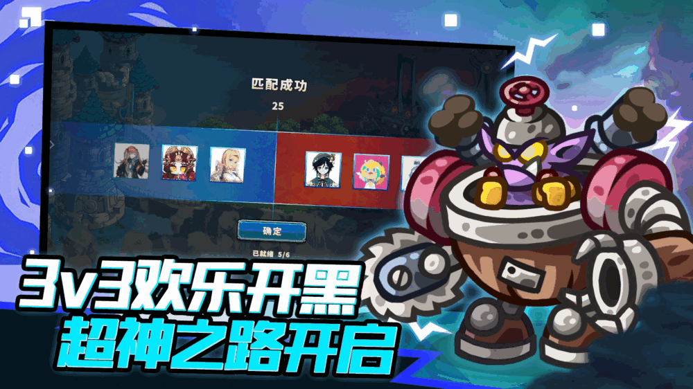 远古群星截图5
