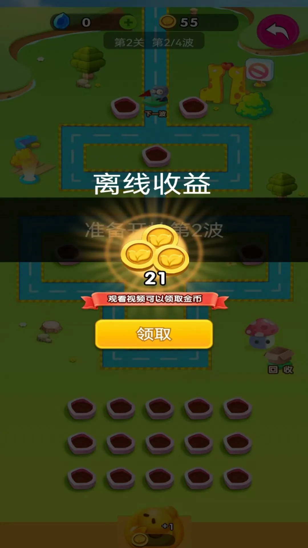 创云科技