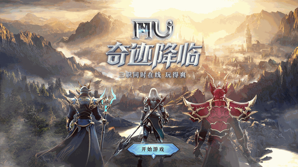 全民红月截图3