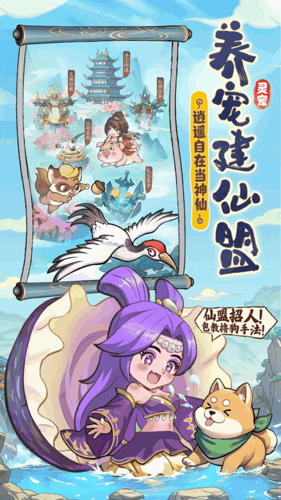 潮英雄