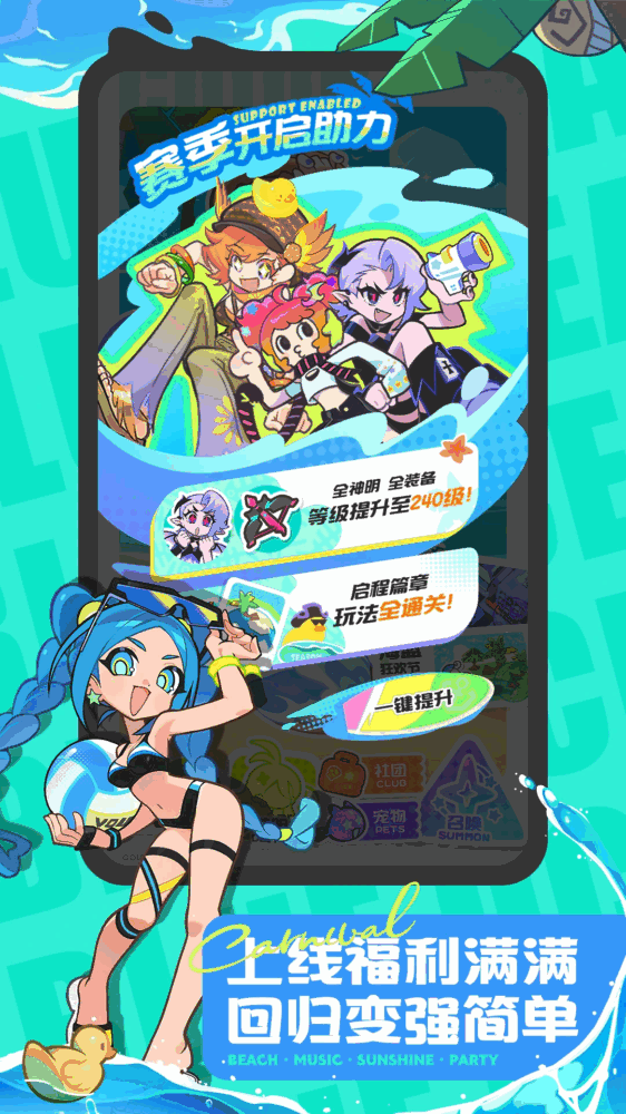 乱涂彩世界截图4
