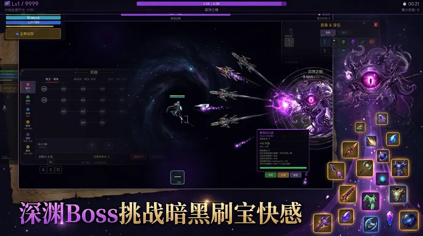 最后的信念光武截图1