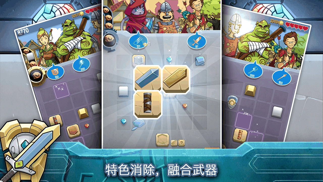 铁匠日记2截图1