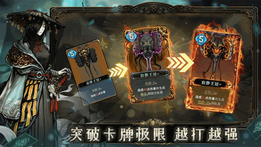 魂坠深境截图5