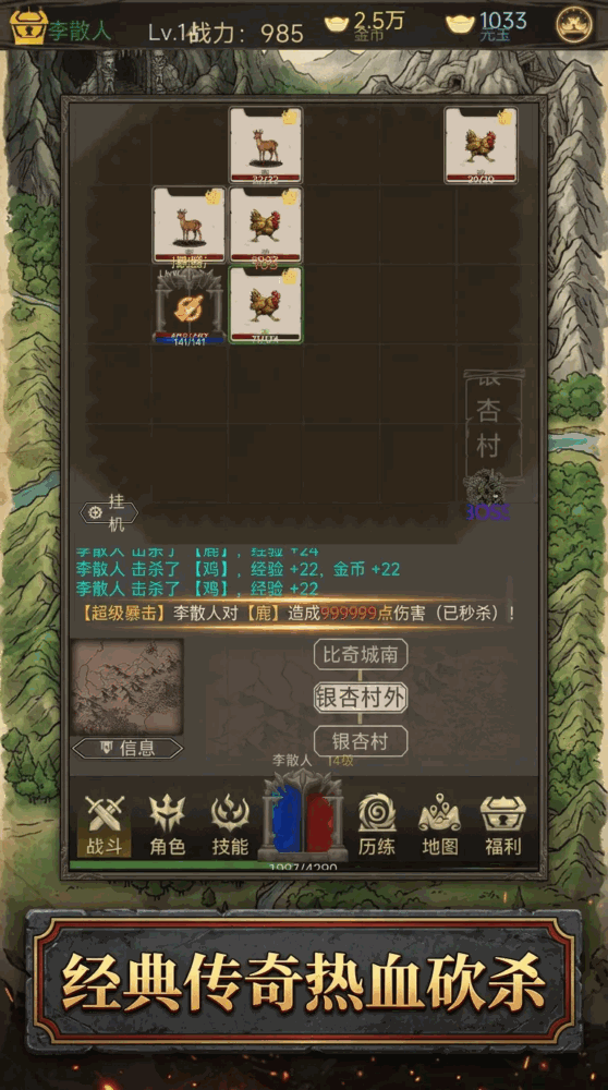 一刀999截图1